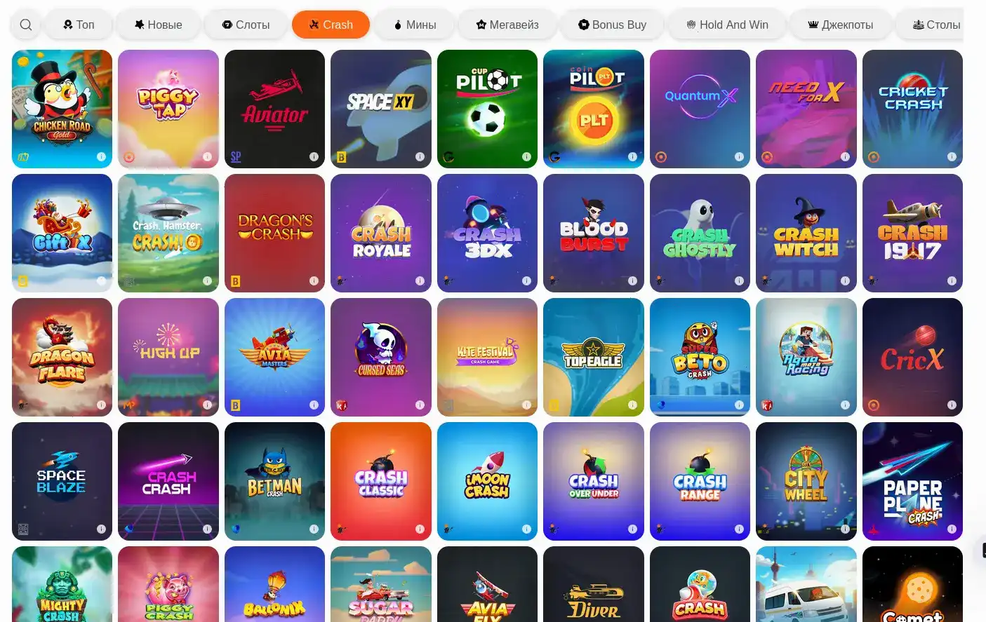 Мобильная версия казино Бриликс на экране смартфона