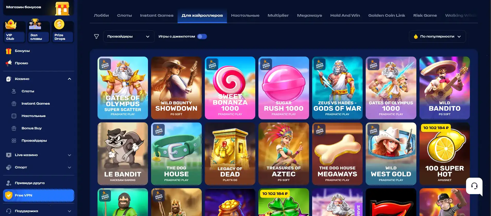 Крупный джекпот в казино Бриликс